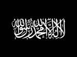Islam jihad flag al rayajpg